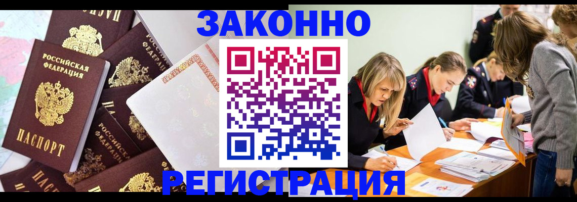 регистрация для школы в Осташкове