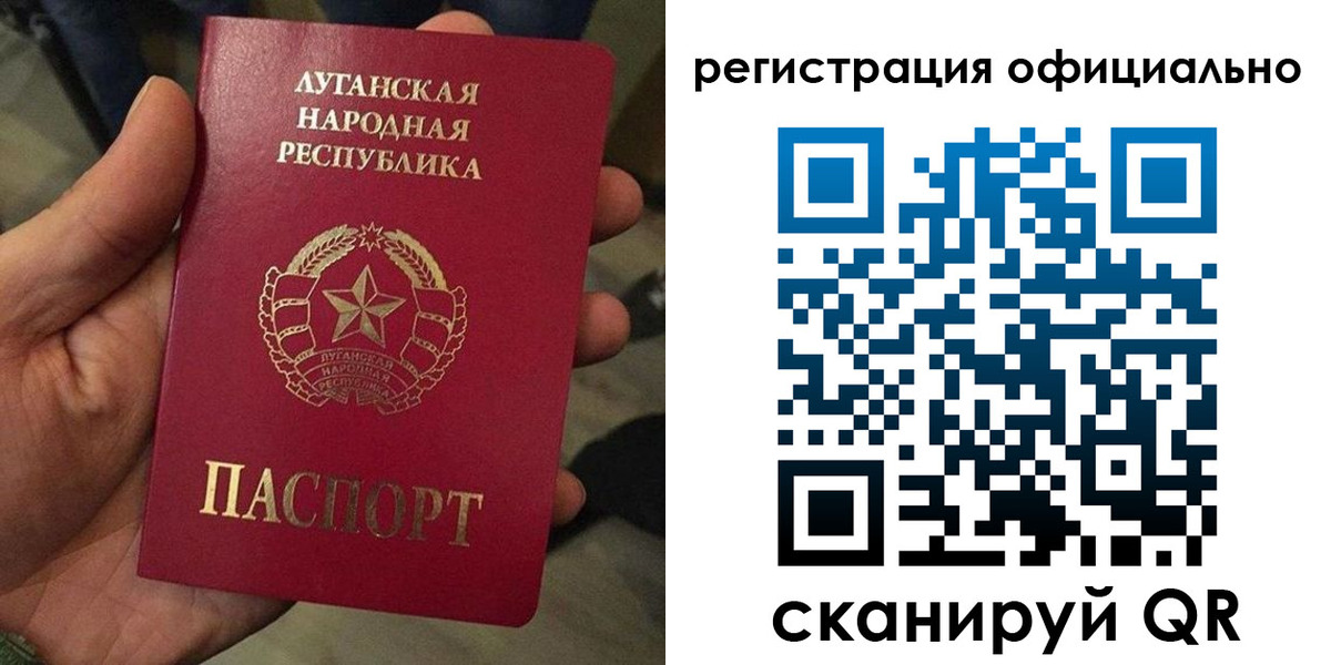 прописка в квартире в Осташкове