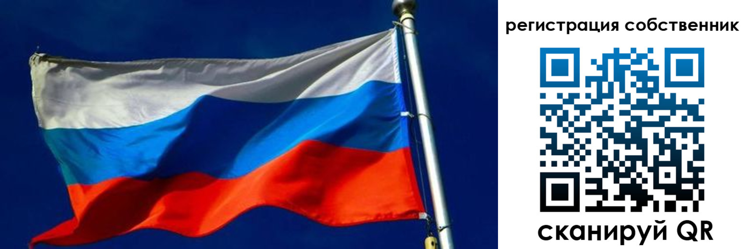 временная регистрация госуслуги в Осташкове