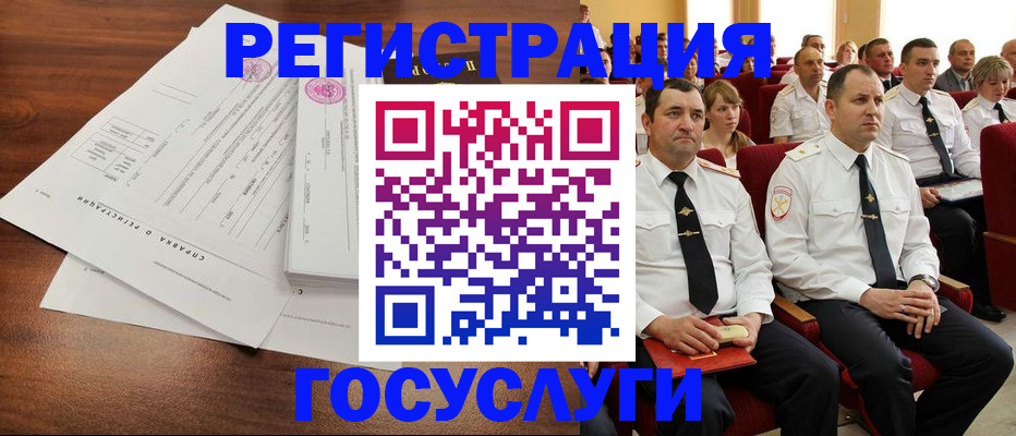 прописка законно в Осташкове