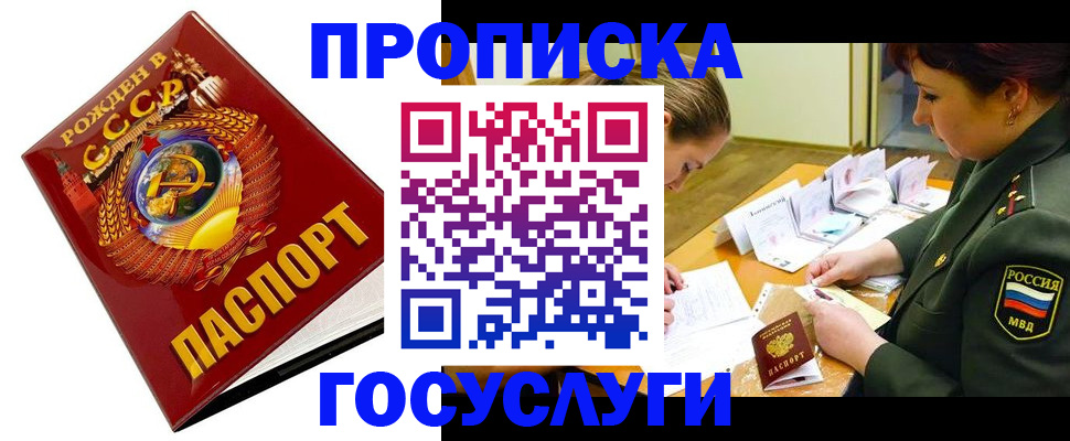 регистрация в Осташкове